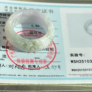 Elegant Carved Jade Ring sz 16.4mm